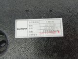 CQ5109400B, S05803 Шумоизоляция пола Changan UNI-V 2024 фото 2
