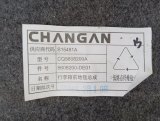 5608200DE01 Обшивка багажника Changan UNI-V 2024 фото 4