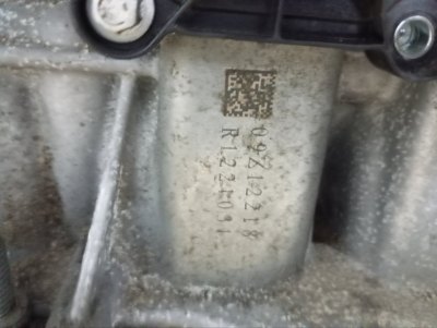 Двигатель
