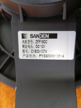 C15001074, 8022021100, 6600137390 Мотор печки Geely Coolray 2023 фото 7