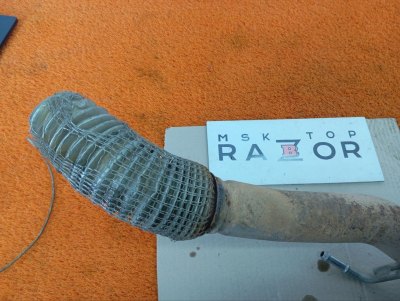 Катализатор