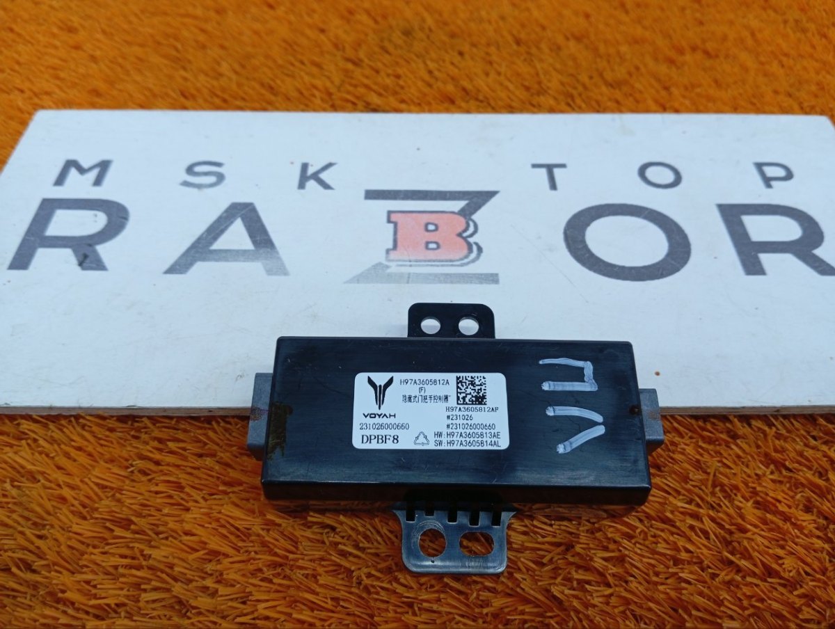 H97A3605812A, H97A3605812AF, H97A3605813AE, H97A3605814AL Блок электронный передний левый Voyah Free 2024 фото 1
