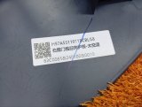 H97A5511911BCBLGB, H97A5511911BC, H97A5511911 Накладка порога передняя правая Voyah Free 2024 фото 10