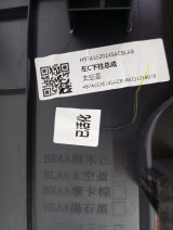 H97A5520145ACBLAB, H97A5520145 Накладка на стойку кузова задняя левая Voyah Free 2024 фото 10
