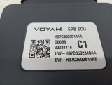 H97C3502014AA, H97C3502014AA, H97C3502014AA, H97C3502014AA, H97C3502014AA, H97C3502014, H97C3502014, H97C3502014, H97C3502014 Блок электронный Voyah Free 2024 фото 2