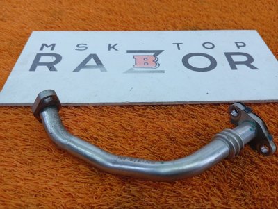 Трубка