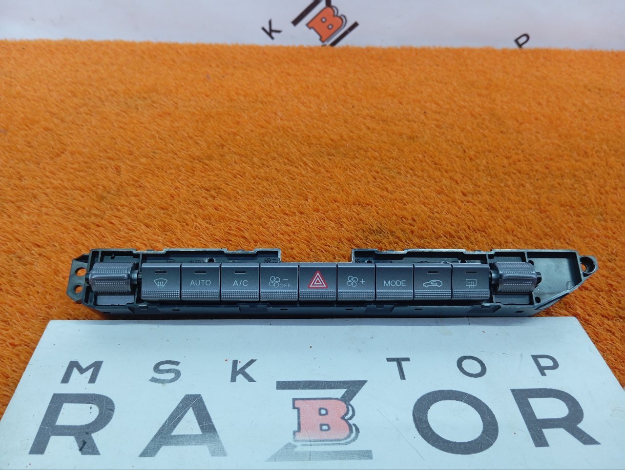Блок климата