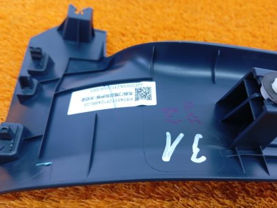 Накладка порога