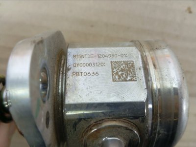 ТНВД