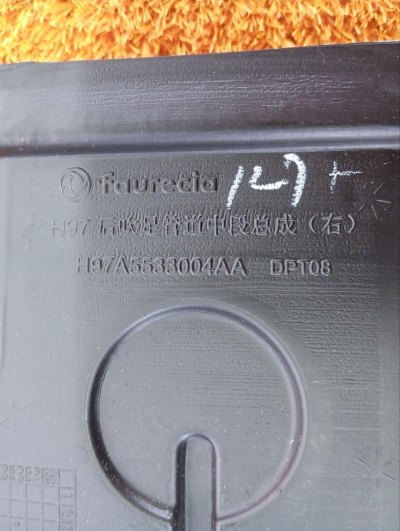 Воздуховод печки