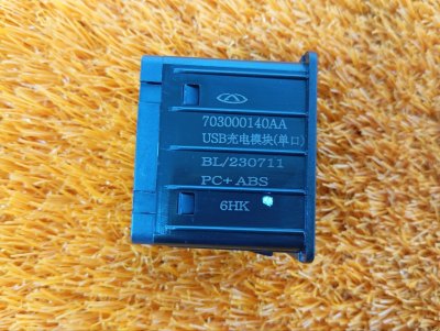 Разъем USB