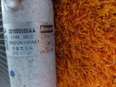 Радиатор кондиционера