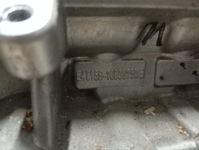 Двигатель