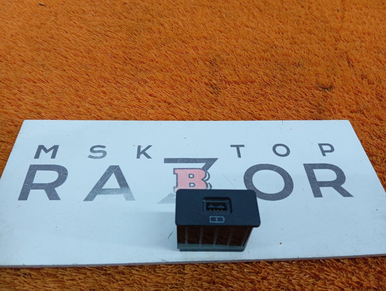 Разъем USB