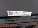 401001012AA Бардачок Chery Tiggo 8 Pro 2023 фото 10
