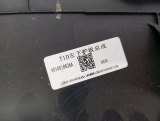 401001862AA Накладка торпедо левая Chery Tiggo 8 Pro 2023 фото 12