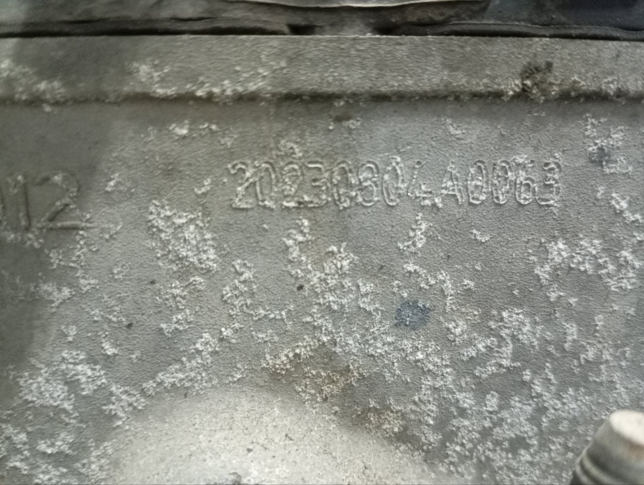 Двигатель
