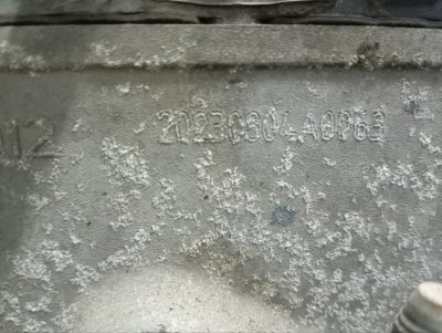 Двигатель