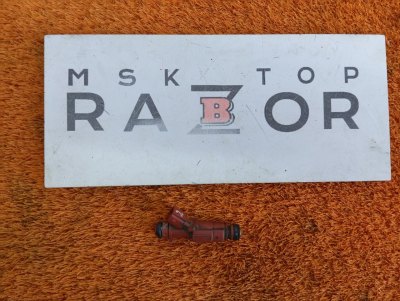 Форсунка топливная