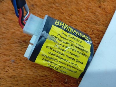 Проводка двери
