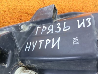 Фара
