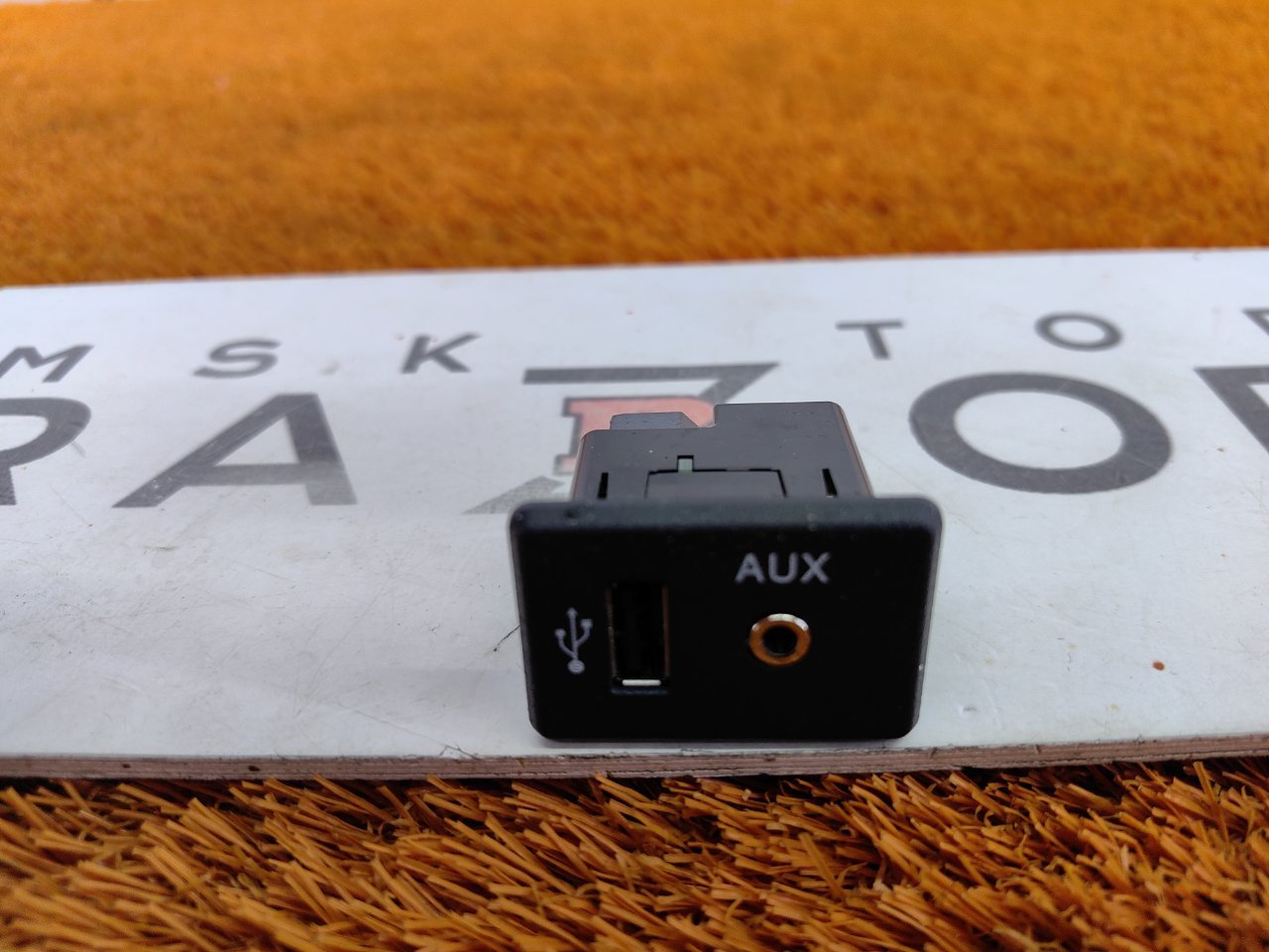 Разъем USB+AUX
