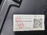 403003103AAABK, 403001432AA, 403004825AAABK Обшивка двери передняя правая Chery Tiggo 7 PRO 2023 фото 17