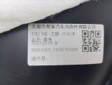 403001747AACBK Обшивка двери задняя правая Chery Tiggo 7 PRO 2023 фото 15