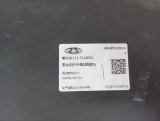 T155110010, 5110010 Шумоизоляция центральной консоли Chery Tiggo 7 PRO 2023 фото 8