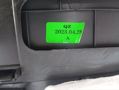 Обшивка крышки багажника