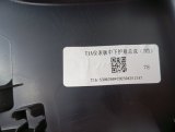 T1A5306268, T1A5306270 Накладка на торпедо Chery Tiggo 7 PRO 2023 фото 10