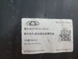 403002749AA Шумоизоляция салона задняя правая Chery Tiggo 7 PRO 2023 фото 9
