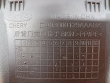 403000129AAABK Ручка багажника Chery Tiggo 7 PRO 2023 фото 6