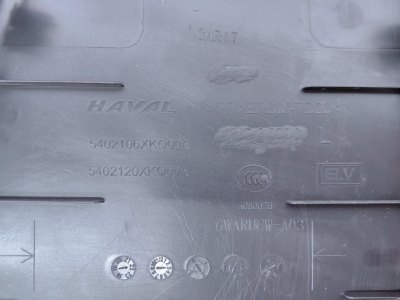 Обшивка центральной стойки