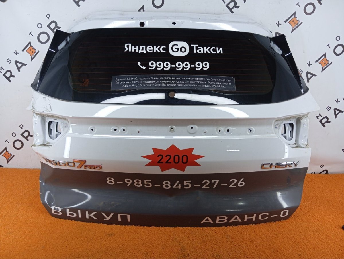 552000026AB Крышка багажника Chery Tiggo 7 PRO 2023 фото 1