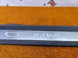 5402131XKQ00AH8, 5402131XKQ00A Накладка порога внутренняя передняя правая Haval F7 2022 фото 3