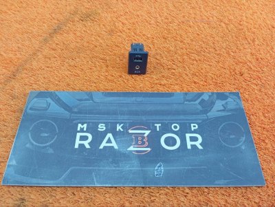 Разъем USB+AUX