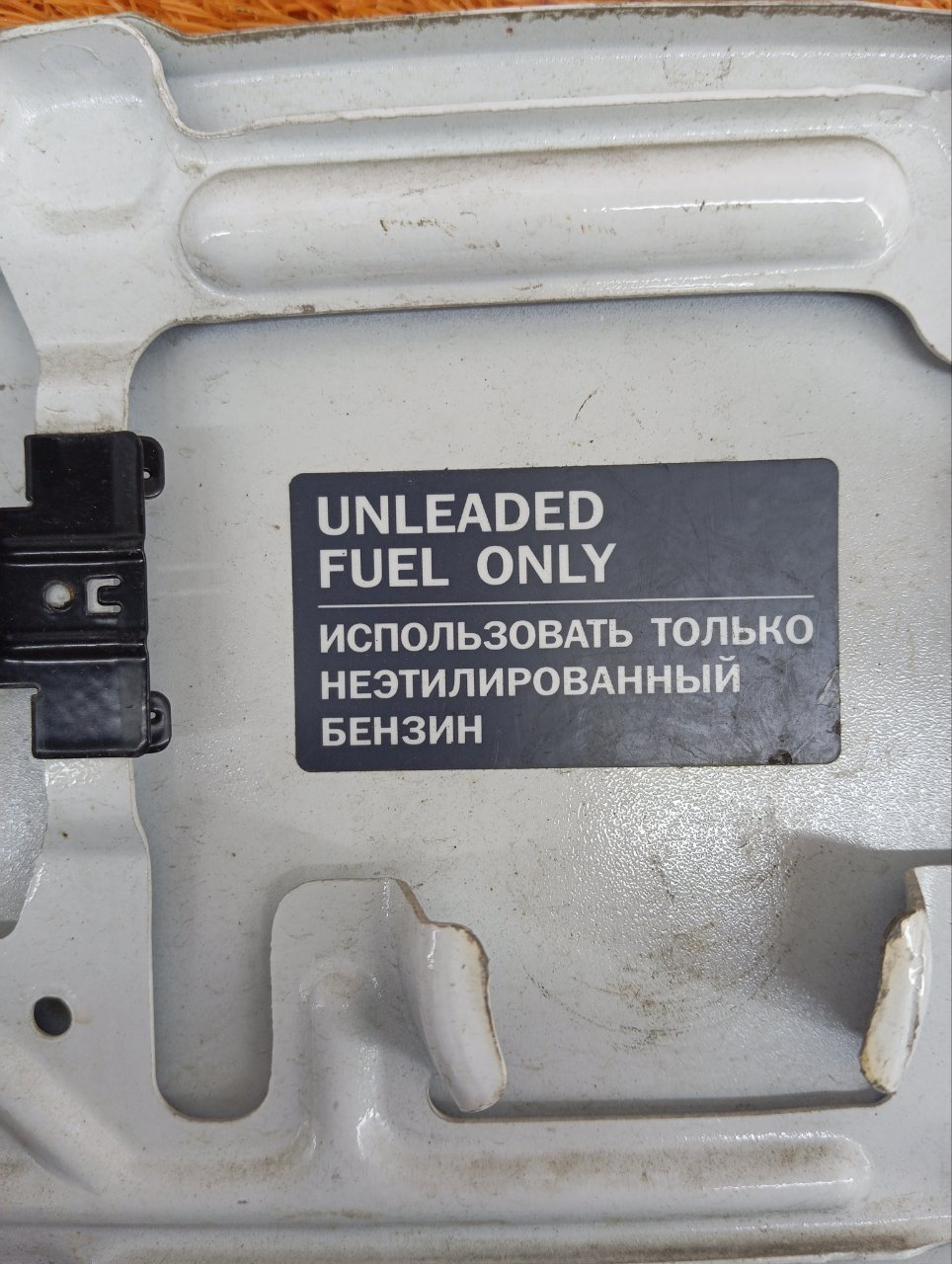 Лючок Бензобака