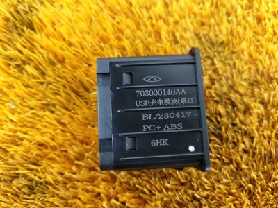 Разъем USB