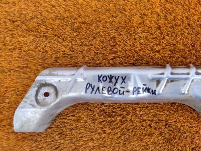 Тепловой экран