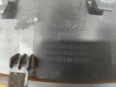 Накладка на панель приборов