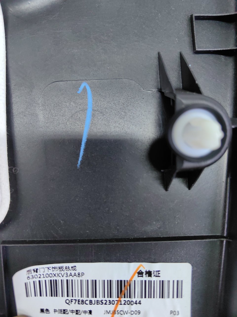 Фото 9