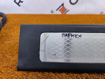 Накладка порога