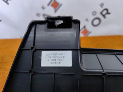 Накладка под торпедо