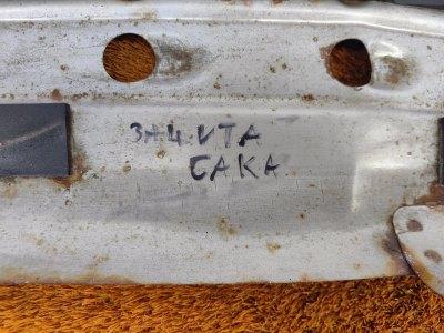 Защита топливного бака