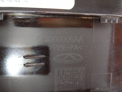 Крышка топливного бака