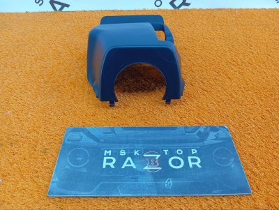 Кожух рулевой колонки