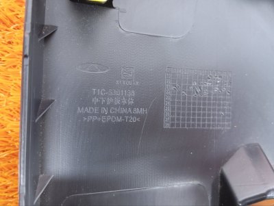 Накладка на торпедо