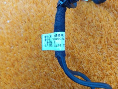 Проводка на USB