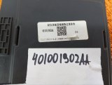 401001902AA Коврик центральной консоли Chery Tiggo 8 Pro Max 2022 фото 9